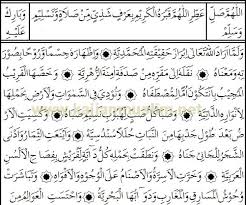Maybe you would like to learn more about one of these? Bacaan Marhaban Al Barzanji Maulid Nabi Dan Ketika Cukur Rambut Bayi