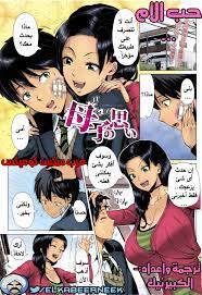 حب الأم وتضحياتها من أجل سعادة إبنها - comix gate 1