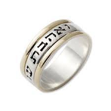 Hawaiian Wedding Ring Crossword Clue