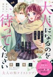 source imgur com 表紙 背伸び さとり