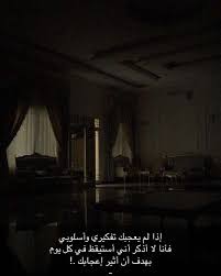 Pin By Shoshoo On حـكـم مـدهـشـة Movie Love Quotes Cover Photo Quotes Beautiful Arabic Words