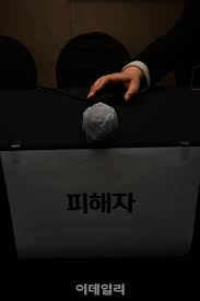 이후 피해자 지원단체는 피해자 변호사, 피해자, 피해자 가족과 함께 상담하고 함께 논의해오고 있다. Juh16jqt Uy6sm