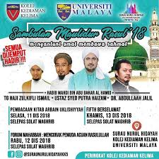 Majlis maulidur rasul peringkat universiti 1442h / 2020m tarikh : Kolej Kediaman Dayasari Kk5 On Twitter Assalamualaikum Sahabat Sekalian Insha Allah Bersempena Maulidur Rasul Surau Nurul Hidayah Kolej Kediaman Kelima Universiti Malaya Akan Mengadakan Majlis Sambutan Maulidur Rasul Seperti Ketetapan Berikut