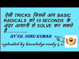 How To Learn Basic Radicals Tricks Inorganic 2 Ka Part