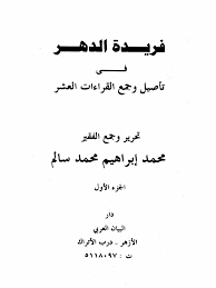 Abdul d one sabuwar waka zanmore rayuwa frt real cousin real yanmata. Fareda1