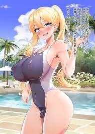 ふたなり競泳水着 槍田かりん - HentaiPaw