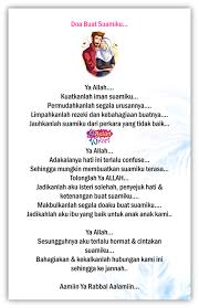 Teks doa suami untuk istrinya yang ampuh dan mustajab sesuai sunnah rasulullah saw. Hargailah Dan Cintailah Isteri Mungkin Ini Hari Terakhir Kita Adakah Kita Telah Menjadi Suami Atau Isteri Terbaik