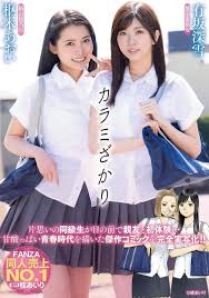 漫改AV 漫改高中生 改編AV 性愛 刺激 極品 登場 麻豆傳媒 天使もえ 挑逗