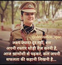 Pin By Rameshbhai Thori On Motivational Quotes Motivatonal Quotes Success Quotes And Sayings Inspirational Quotes Pictures