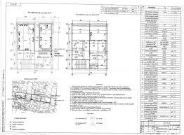 однолинейная схема электроснабжения частного дома 15 квт 380в скачать Elektrosnabzhenie Doma Proekt Elektrosnabzheniya Doma Obsuzhdenie Na Liveinternet Rossijskij Servis Onlajn Dnevnikov