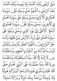 Doa selepas solat berserta wirid panduan lengkap ejaan myb buku surah yasin terjemahan tahlil doa 15 x 10 5cm al. Bacaan Tahlil Ringkas Doa Tahlil Arwah Panduan Lengkap Rumi Islam Math