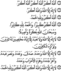 Takbir raya best dan merdu. Takbir Hari Raya Strive Not To Be A Success But Rather To Be Of Value