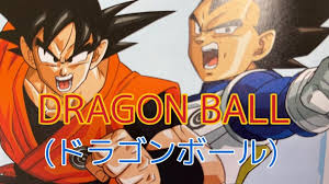 Dragon ball is the first of two anime adaptations of the dragon ball manga series by akira toriyama.produced by toei animation, the anime series premiered in japan on fuji television on february 26, 1986, and ran until april 19, 1989. Dragon Ball Character Japanese Characters