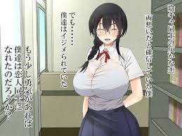 陰キャとか地味な女子ならヤレそうな気がしちゃうよね～ - DLチャンネル みんなで作る二次元情報サイト！