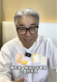 Discover Chen Shu Cheng in a Fun Celebrity Quiz