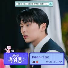 Lirik Lagu + Terjemahan] NCT 127 ― Home Alone (나 홀로 집에)