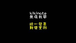 引擎也没事的话才会离开港口，海上时间也就不说了，就是 uploading and unloading is a tedious process. ç™¼ç¥¨ä¸­çŽè™Ÿç¢¼ 110å¹´3 4æœˆçµ±ä¸€ç™¼ç¥¨ä¸­çŽè™Ÿç¢¼æŸ¥è©¢ é–‹çŽ é ˜çŽ é›»å­ç™¼ç¥¨ å¢žé–‹å…­çŽ å¥‡å¥‡ç­†è¨˜