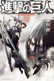 Mugen train (2020) released in north america in april 2021, with its opening weekend gross of $19.5 million setting the record as the biggest opening for any foreign. Attack On Titan Wiki Aotwiki Twitter
