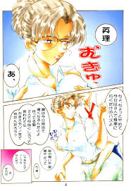 C64) [Studio Boxer (Shima Takashi, Taka)] HO... - Detective Conan Hentai  Doujinshi