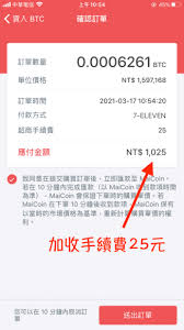 Prices denoted in btc, usd, eur, cny, rur, gbp. Taiwan 7 11 Sell Bitcoin Cash Payment Starting Price Reserved For 10 Minutes Archyde