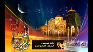 إمساكيات شهر رمضان المبارك لعام 1437 2016 للمدن العربية بتصميمات جميلة جاهزة للطباعة ramadan youtube ramadan 2016