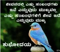 Pin By A On ಪ ರ ರಣ In 2020 Reality Quotes Life Quotes Quotes