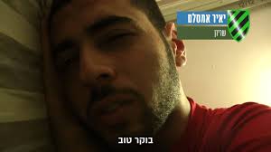 הוא פשוט שריונר, לא פחות ולא יותר