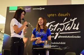 เกิดอะไรขึ้น หลังบรรดานักวอลเลย์บอลหญิงทีมชาติไทย นำโดย นุศรา ต้อมคำ เลิกติดตามนักตบสาวทีมชาติเกาหลีใต้ จนเกิดแฮชแท็กให้กำลังใจนุศรา. à¹à¸Ÿà¸™à¸„à¸¥ à¸šà¸• à¸­à¸‡à¸¡ à¸™ à¸¨à¸£à¸²à¸§à¸²à¸‡à¸¥ à¸à¸¢à¸²à¸‡ à¸ˆ à¸šà¸›à¸²à¸à¸à¸²à¹€à¸‚ à¸¢à¸™ à¸‹à¸²à¸£ à¸² à¹€à¸‹à¸•à¸ª à¸ à¸™ à¸¥à¸‡à¹à¸œà¸‡