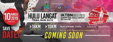 Hulu langat previously administered directly by the district office is located in bandar baru bangi. Hulu Langat Trail Run 2019 2019 03 10 My Race Result
