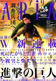 shingeki no kyojin birth of levi kuinaki sentaku chapter 2 page 1 anime wall art japanese poster design anime decor
