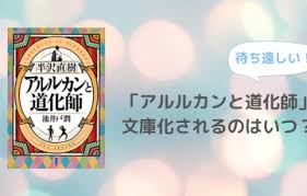 | 沈黙のパレード | 東野圭吾 | 発売国:日本 | 書籍 | 9784163908717 | hmv&books online 支払い方法､配送方法もいろいろ. æ²ˆé»™ã®ãƒ'ãƒ¬ãƒ¼ãƒ‰ã®æ–‡åº«åŒ–ã¯ã„ã¤ ç™ºå£²æ—¥ã‚„å¯èƒ½æ€§ã‚'äºˆæƒ³ æ±é‡Žåœ­å¾ ã®ã¹ã‚‹æ'