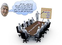 Water Licensed For Non Commercial Use Only الحصة الخامسة لدرس موارد المياه في سلطنة عمان