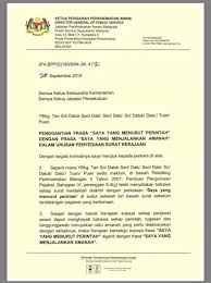 Ia bersifat formal dan ditulis untuk kepentingan umum. Contoh Surat Rasmi Kerajaan 2018