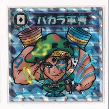 ビックリマン 2000 販売