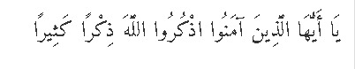 Maybe you would like to learn more about one of these? Bacaan Istighosah Lengkap Arab Dan Latin Belajar Alquran