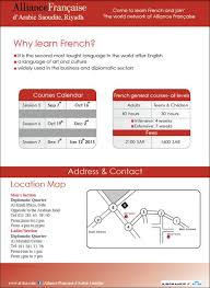 عاليه العشيوي On Twitter حساب المعهد الفرنسي في السفارات وجدول الدورات Afasksa Http T Co Jmeue38wjy