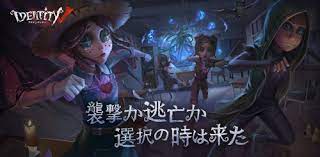 You need to play at least 2 full matches of quick play (unsure if they have to be victories or not) to get access to custom script. Identity V Official Website