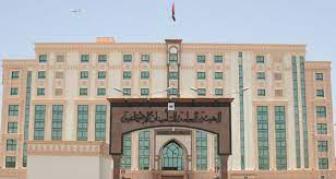 التأمينات الاجتماعية و أستقبال المتقاعدين. Ù…Ø¹Ù„ÙˆÙ…Ø§Øª Ø¹Ù† Ø§Ù„ØªØ£Ù…ÙŠÙ†Ø§Øª Ø§Ù„Ø§Ø¬ØªÙ…Ø§Ø¹ÙŠØ© ÙÙŠ Ø³Ù„Ø·Ù†Ø© Ø¹Ù…Ø§Ù† Ø§Ù„Ù…ÙˆØ³ÙˆØ¹Ø© Ø§Ù„Ø³Ø¹ÙˆØ¯ÙŠØ©