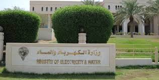 هيئة الكهرباء والمياه تزور مؤسسة الشارقة للإعلام ضمن زيارات ميدانية لجهات حكومية. Ø§Ù„ÙƒÙˆÙŠØª Ø§Ù„Ø§Ø³ØªØºÙ†Ø§Ø¡ Ø¹Ù† 433 Ù…ÙˆØ¸ÙØ§ ÙˆØ§ÙØ¯Ø§ ÙÙŠ ÙˆØ²Ø§Ø±ØªÙŠÙ† Ø§Ù„Ø®Ù„ÙŠØ¬ Ø£ÙˆÙ†Ù„Ø§ÙŠÙ†