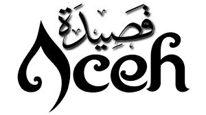 Download Lagu Mp3 Terbaru 2019 Mp3 Qasidah Dan Irama Padang Pasir Klasik Aceh Http Scoutaziz Blogspot Com This post was published 2 years ago and the download links can be irrelevant.