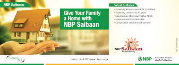 A deposit slip is a small paper form that a bank customer includes when depositing funds into a bank account. Bank Deposite Slip Of Nbp Challan Form Pakistan Board Of Visa Application Fee National Bank Of Pakistan National Bank Of Pakistan Please Include Details Of Family Members In The Challan Form
