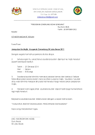 Sekolah kebangsaan (2) taman keramatjalan enggang timur 1, 54200 taman keramat, selangor nor azman bin hassan untuk menghadiri majlis yang akan diadakan di sekolah kami pada: Download Surat Rasmi Jemputan Makan Malam Surasm