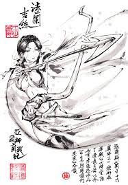 極限の道 reprinted with permission beneath the tangles アルスラーン戦記 アルスラーン イラスト