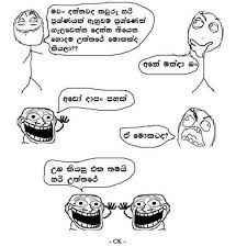 Sinhala largest wishes collection | birthday, new year, christmas, love and all kind of sinhala and english sms, wishes, nisadas, quotes, sri lanka. Sinhala Funny Quotes Quotesgram