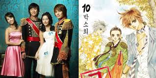 Baca komik trigger bahasa indonesia lengkap di komikindo. Yoon Eun Hye Drama Korea Adaptasi Dari Manhwa Atau Manga Goong Princess Hours Kapanlagi Com
