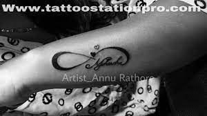 Letter m tattoo is commonly used as an initial tattoo and very popular among both men and women. Name With Infinity Tattoo Design Bestfemaleartist Bestwork Bestfemaleartist Mp Name Best Infinity Tattoo Designs Best Tattoo Designs Infinity Tattoo