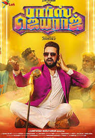 La Cinemas Sona Mina Cantonment In Tiruchirappalli Show Times Etimes Zobrazte 36 recenzi zakazniku, 60 prirozenych fotografii a skvele nabidky pro zarizeni hotel sona mina, ktere se v samayapuram umistilo jako 1. la cinemas sona mina cantonment in