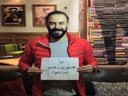 Check spelling or type a new query. Ù‚ØµÙŠ Ø®ÙˆÙ„ÙŠ ÙŠØ±ÙˆØ¬ Ù„Ø£ØºÙ†ÙŠØªÙ‡ Ø§Ù„Ø¬Ø¯ÙŠØ¯Ø© Ø£Ù†Ø§ Ø³ÙˆØ±ÙŠ Ù‚Ø¯ÙŠÙ… Ø£Ù†Øª Ø´Ùˆ Ù…ØµØ±Ø§ÙˆÙ‰
