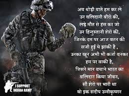 Pin By Shivaji Kamble On I Am Indian Para Commando Army Wallpaper Military Artwork Artistic Pictures