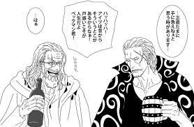 benn beckman おしゃれまとめの人気アイデア pinterest angie weber シャンクス 白ひげ ワンピース マンガ